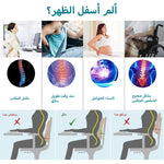 تحميل الصورة في العارض، طقم مسند الظهر + اسفل الظهر
