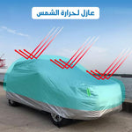 تحميل الصورة في العارض، غطاء سيارة أوتوماتيكي
