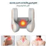 تحميل الصورة في العارض، جهاز مساج الرقبة من NUVILLA
