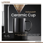 تحميل الصورة في العارض، جهاز القهوة المقطرة v60 LEPRESSO

