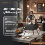 تحميل الصورة في العارض، ماكينة Brewify لتحضير الشاي بقوة 1000 واط وسعة 1 لتر LEPPRESSO
